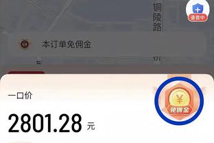 江南体育官网入口截图0